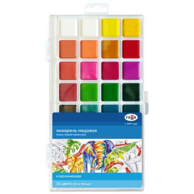 КанцРЦ Акварель Гамма "Классическая", медовая, 32 цвета, без кисти, пластик. упак., европодвес 1009